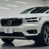 volvo xc40 2021 -VOLVO 【名変中 】--Volvo XC40 XB420TXCM--M2494595---VOLVO 【名変中 】--Volvo XC40 XB420TXCM--M2494595- image 18