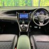 toyota harrier 2017 -TOYOTA--Harrier DBA-ZSU60W--ZSU60-0119231---TOYOTA--Harrier DBA-ZSU60W--ZSU60-0119231- image 2