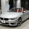 bmw 4-series 2016 -BMW--BMW 4 Series DBA-4P30--WBA4T920505C32364---BMW--BMW 4 Series DBA-4P30--WBA4T920505C32364- image 11