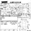 toyota wish 2013 -TOYOTA--Wish ZGE25W-6001761---TOYOTA--Wish ZGE25W-6001761- image 3