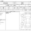 nissan x-trail 2020 -NISSAN--X-Trail DBA-T32--T32-551400---NISSAN--X-Trail DBA-T32--T32-551400- image 3