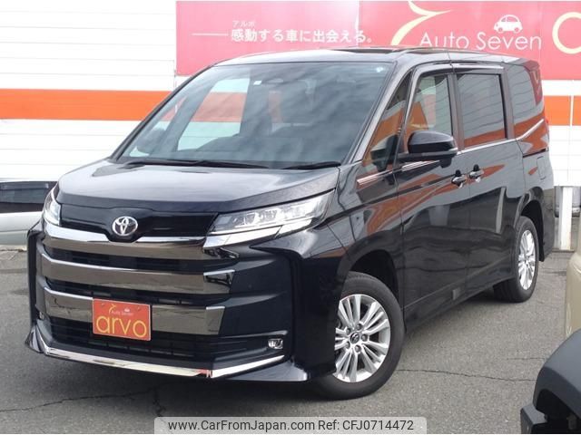 toyota noah 2023 -TOYOTA 【名変中 】--Noah MZRA95W--0011718---TOYOTA 【名変中 】--Noah MZRA95W--0011718- image 1