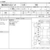 mazda mazda3 2021 -MAZDA--MAZDA3 6BA-BP5P--BP5P-117392---MAZDA--MAZDA3 6BA-BP5P--BP5P-117392- image 3