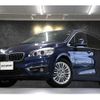 bmw 2-series 2016 CFJ1528653 image 1