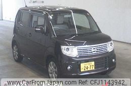 nissan moco 2014 -NISSAN 【水戸 583ｹ2477】--Moco MG33S--240486---NISSAN 【水戸 583ｹ2477】--Moco MG33S--240486-