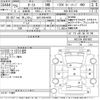 toyota auris 2013 -TOYOTA 【金沢 300ぬ4298】--Auris NZE184H-6001983---TOYOTA 【金沢 300ぬ4298】--Auris NZE184H-6001983- image 3