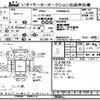 isuzu forward 2008 CFJ1628606 image 1