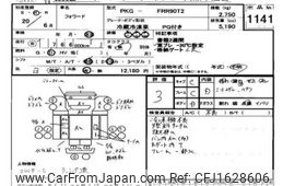 isuzu forward 2008 CFJ1628606