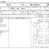 mazda cx-8 2018 -MAZDA--CX-8 3DA-KG2P--KG2P-123513---MAZDA--CX-8 3DA-KG2P--KG2P-123513- image 3