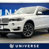 bmw x5 2014 -BMW--BMW X5 DBA-KR30S--WBAKR020500C46716---BMW--BMW X5 DBA-KR30S--WBAKR020500C46716- image 1