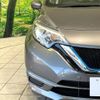 nissan note 2020 -NISSAN--Note DAA-HE12--HE12-407483---NISSAN--Note DAA-HE12--HE12-407483- image 13