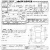 mitsubishi ek-wagon 2017 -MITSUBISHI--ek Wagon B11W-0319530---MITSUBISHI--ek Wagon B11W-0319530- image 3