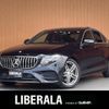 mercedes-benz e-class 2016 CFJ1679499 image 1