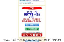 audi a8 2021 -AUDI--Audi A8 3AA-F8CZSF--WAUZZZF8XMN021281---AUDI--Audi A8 3AA-F8CZSF--WAUZZZF8XMN021281-