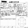 daihatsu copen 2021 CFJ1797458 image 3