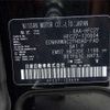 nissan serena 2021 -NISSAN--Serena HFC27--HFC27-120604---NISSAN--Serena HFC27--HFC27-120604- image 34