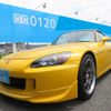 honda s2000 2006 -HONDA--S2000 AP2-1000279---HONDA--S2000 AP2-1000279- image 6