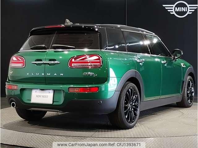 mini mini-others 2022 CFJ1393671 image 2