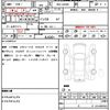 daihatsu tanto 2024 CFJ1674681 image 21
