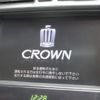 toyota crown 2009 -TOYOTA--Crown GRS202--1003139---TOYOTA--Crown GRS202--1003139- image 29