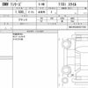 bmw 1-series 2017 CFJ1862787 image 7
