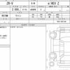 honda zr-v 2022 quick_quick_6AA-RZ4_RZ4-1001140 image 6
