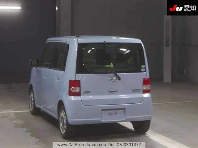 daihatsu move-conte 2014 -DAIHATSU--Move Conte L585S--0036057---DAIHATSU--Move Conte L585S--0036057- image 2