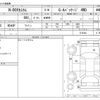 honda n-box 2014 -HONDA--N BOX DBA-JF2--JF2-1216344---HONDA--N BOX DBA-JF2--JF2-1216344- image 3