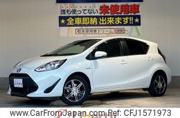 toyota aqua 2017 CFJ1571973