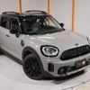 mini mini-others 2021 CFJ1599686 image 19
