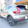 volvo xc40 2020 quick_quick_XB420XC_YV1XZACMCL2287099 image 19