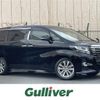 toyota alphard 2017 -TOYOTA--Alphard DBA-AGH30W--AGH30-0116826---TOYOTA--Alphard DBA-AGH30W--AGH30-0116826- image 1