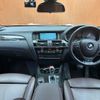 bmw x4 2016 -BMW--BMW X4 DBA-XW35--WBAXW520000S46602---BMW--BMW X4 DBA-XW35--WBAXW520000S46602- image 16