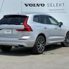 volvo xc60 2020 quick_quick_UD4204TXC_YV1UZA8MCL1541467 image 9