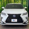lexus rx 2018 CFJ1759541 image 14