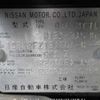 nissan x-trail 2013 CFJ1851456 image 29