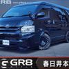 toyota hiace-van 2018 -TOYOTA--Hiace Van CBF-TRH211K--TRH211-8008231---TOYOTA--Hiace Van CBF-TRH211K--TRH211-8008231- image 1