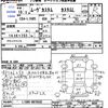 daihatsu move 2006 -DAIHATSU--Move L160S--0078562---DAIHATSU--Move L160S--0078562- image 3