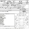 daihatsu tanto 2014 -DAIHATSU 【京都 582た1311】--Tanto LA600S-0067478---DAIHATSU 【京都 582た1311】--Tanto LA600S-0067478- image 3