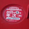 isuzu forward 2018 CFJ1666670 image 41