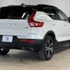 volvo xc40 2020 -VOLVO--Volvo XC40 DBA-XB420XC--YV1XZACMCL2259877---VOLVO--Volvo XC40 DBA-XB420XC--YV1XZACMCL2259877- image 17