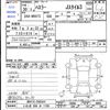 suzuki hustler 2018 -SUZUKI 【いわき 584ｶ1108】--Hustler MR41S--298344---SUZUKI 【いわき 584ｶ1108】--Hustler MR41S--298344- image 3