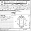 daihatsu tanto 2010 -DAIHATSU--Tanto L375S-0343046---DAIHATSU--Tanto L375S-0343046- image 3