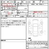nissan dayz 2023 CFJ1603269 image 19