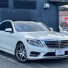 mercedes-benz s-class 2014 quick_quick_222057_WDD2220572A129064 image 11