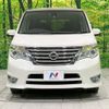 nissan serena 2014 -NISSAN--Serena DAA-HFC26--HFC26-212613---NISSAN--Serena DAA-HFC26--HFC26-212613- image 15