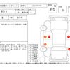 daihatsu tanto 2020 -DAIHATSU--Tanto LA650S--LA650S-0063179---DAIHATSU--Tanto LA650S--LA650S-0063179- image 4