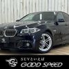 bmw 5-series 2014 -BMW--BMW 5 Series LDA-FW20--WBA5C32050D632459---BMW--BMW 5 Series LDA-FW20--WBA5C32050D632459- image 1