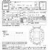 toyota succeed-van 2020 -TOYOTA--Succeed Van NCP160V-0139017---TOYOTA--Succeed Van NCP160V-0139017- image 3
