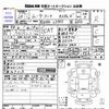 daihatsu move-conte 2013 -DAIHATSU 【和歌山 580ﾓ6】--Move Conte L575S--0173318---DAIHATSU 【和歌山 580ﾓ6】--Move Conte L575S--0173318- image 3